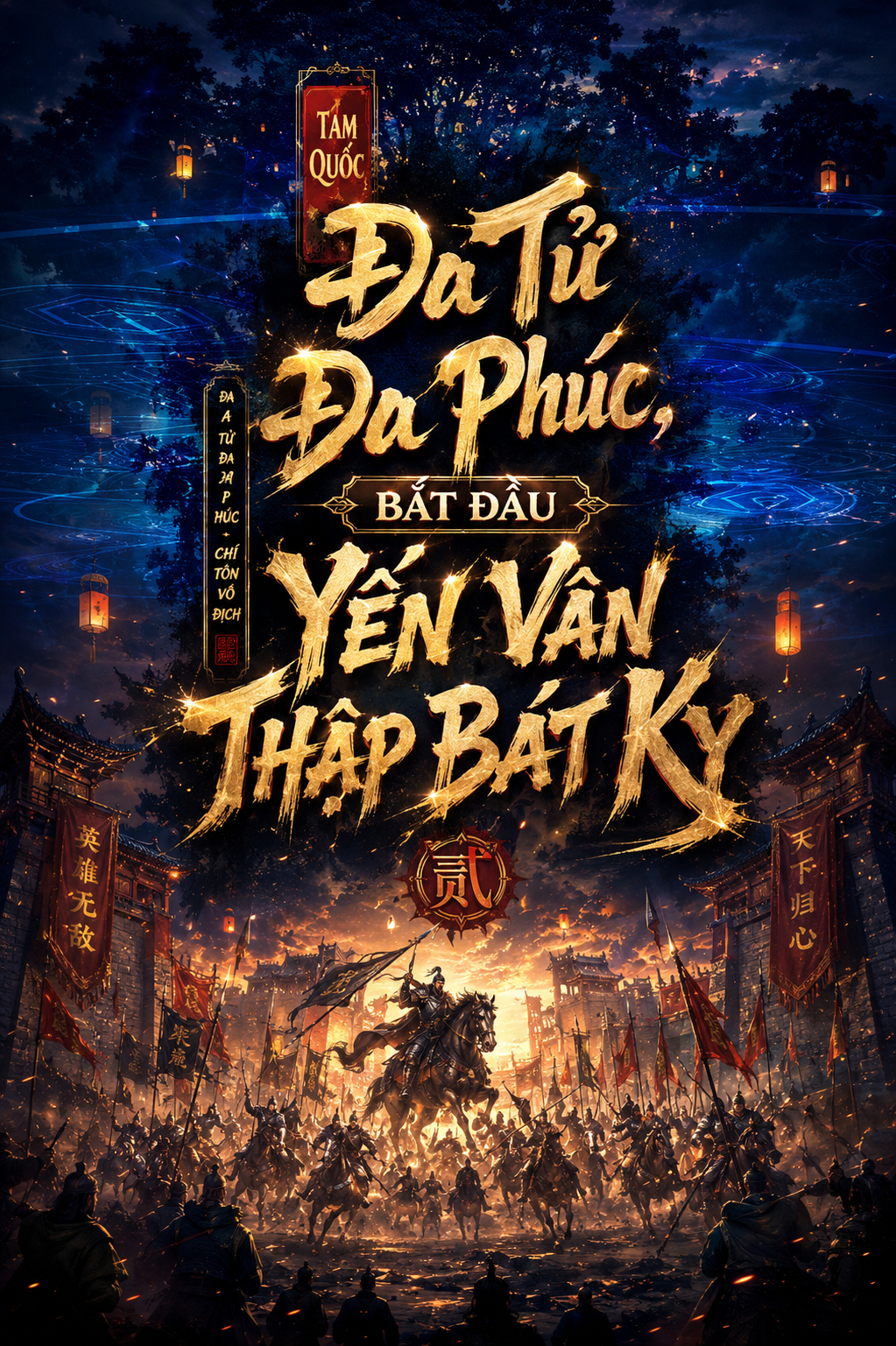 Tam Quốc: Đa Tử Đa Phúc, Bắt Đầu Yến Vân Thập Bát Kỵ (Dịch Full)