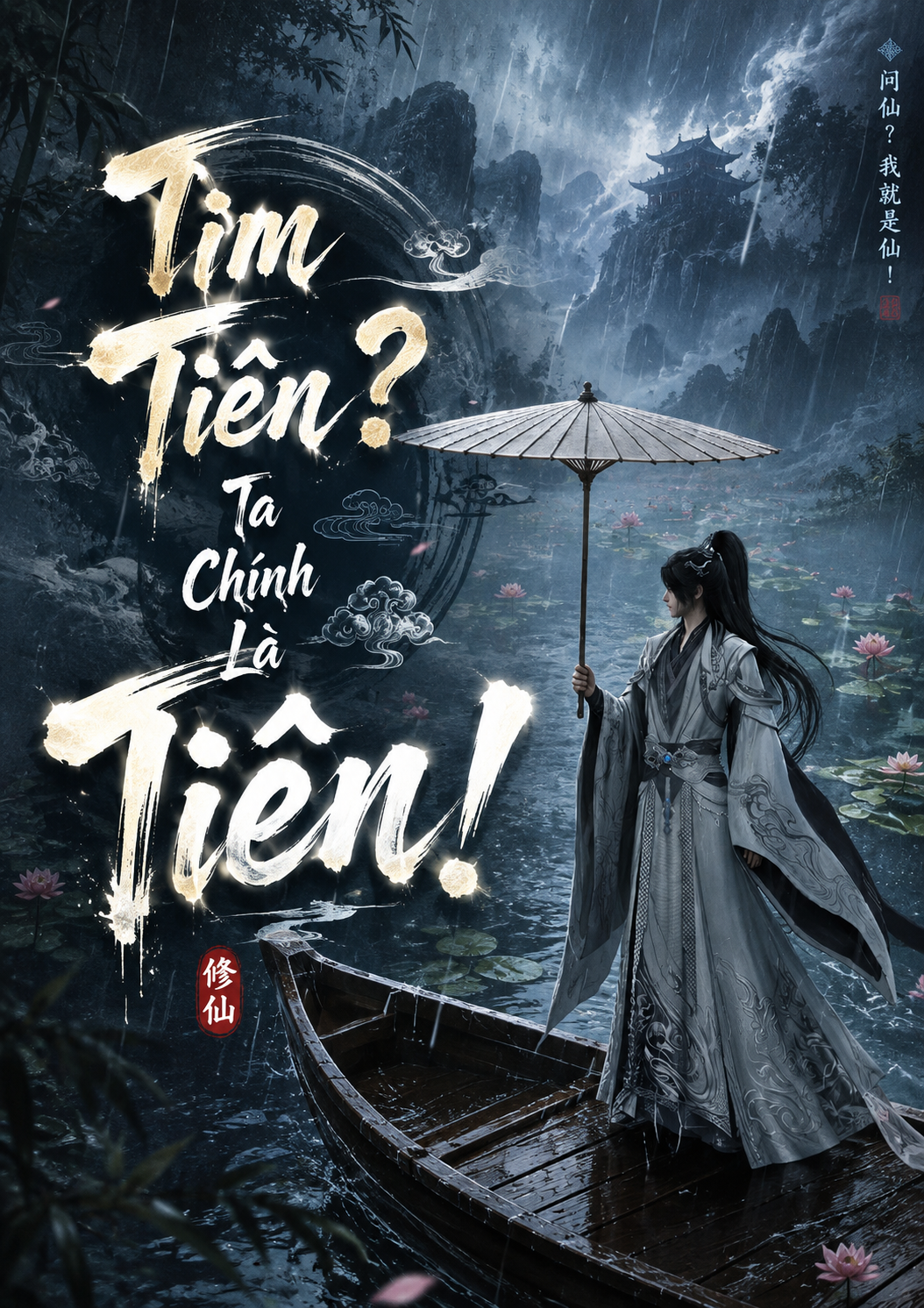 Tìm Tiên? Ta Chính Là Tiên! (Dịch Full)