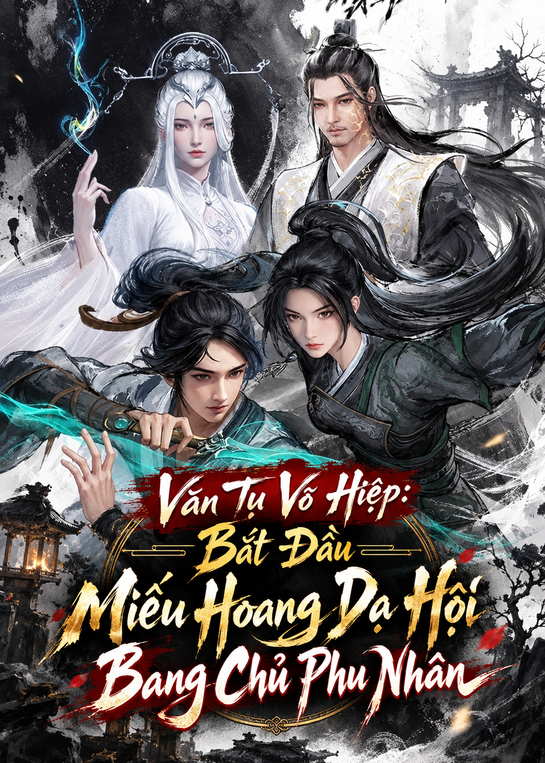 Văn Tự Võ Hiệp: Bắt Đầu Miếu Hoang Dạ Hội Bang Chủ Phu Nhân (Dịch)