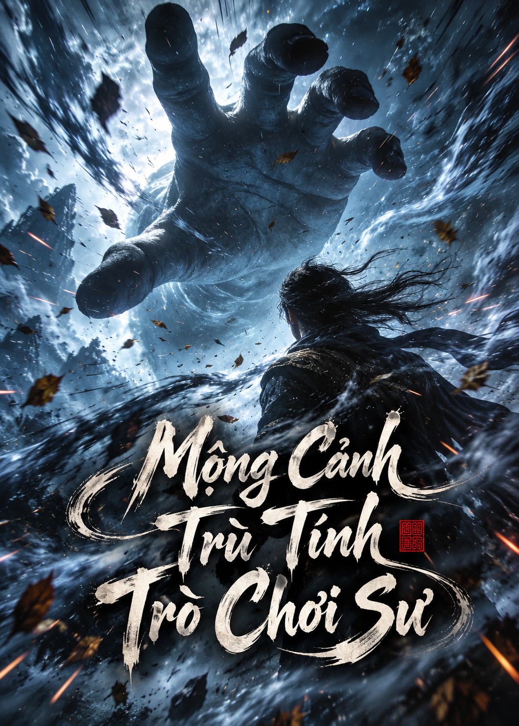 Mộng Cảnh Trù Tính Trò Chơi Sư (Dịch Full)