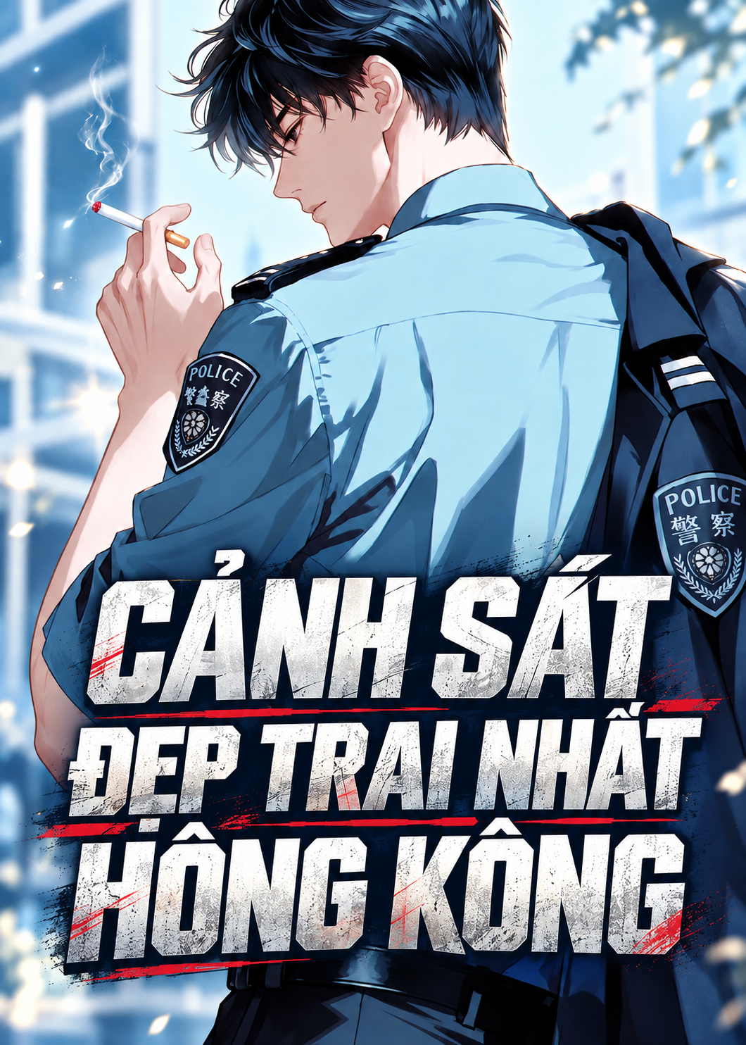 Cảnh Sát Đẹp Trai Nhất Hồng Kông (Dịch Full)