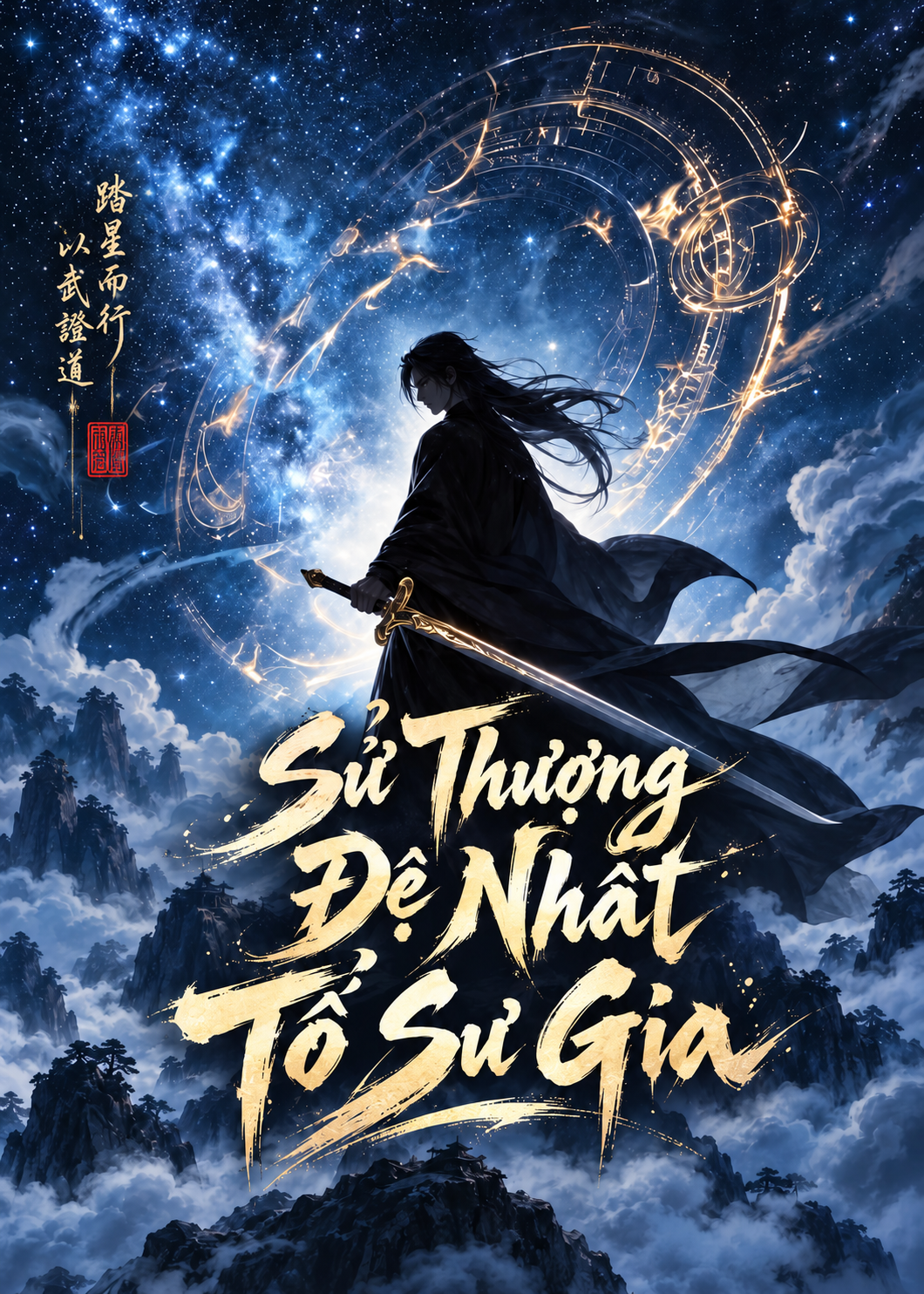 Sử Thượng Đệ Nhất Tổ Sư Gia (Dịch Full)