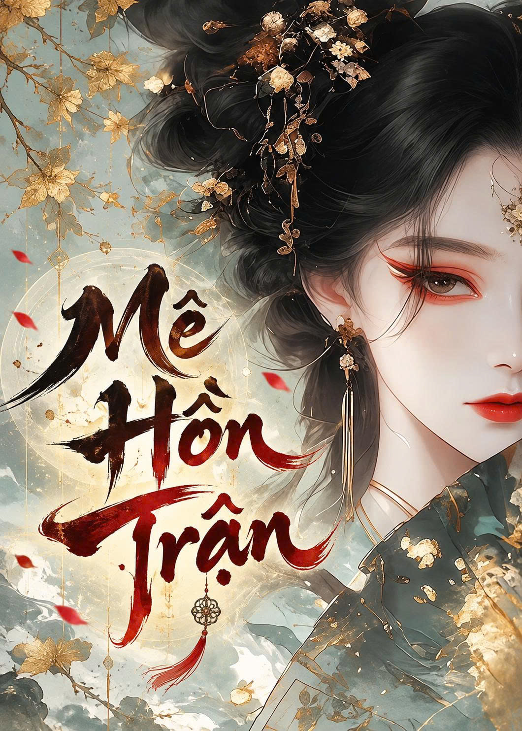 Mê Hồn Trận (Dịch Full)