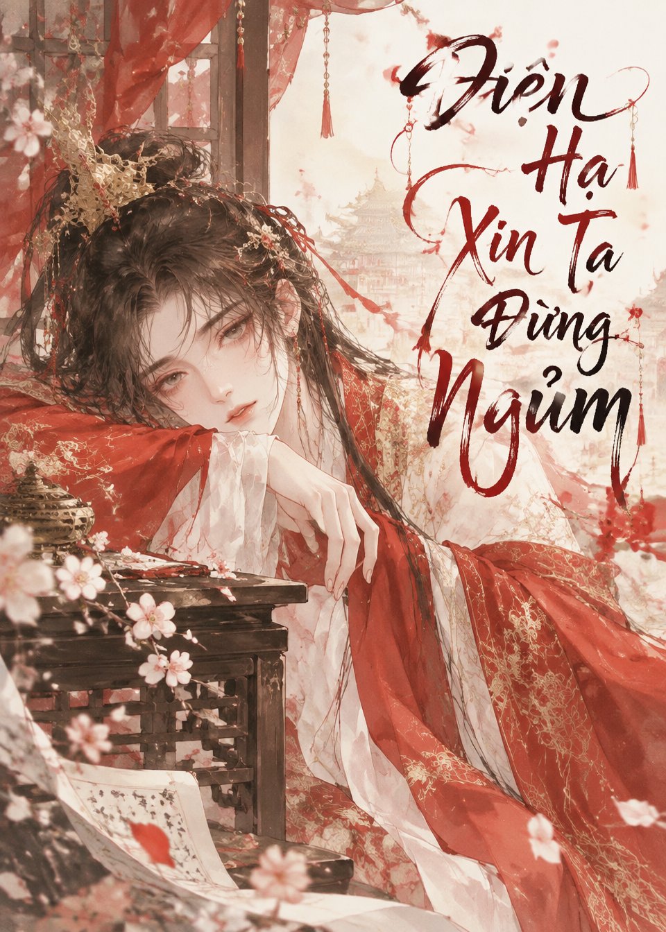 Điện Hạ Xin Ta Đừng Ngủm