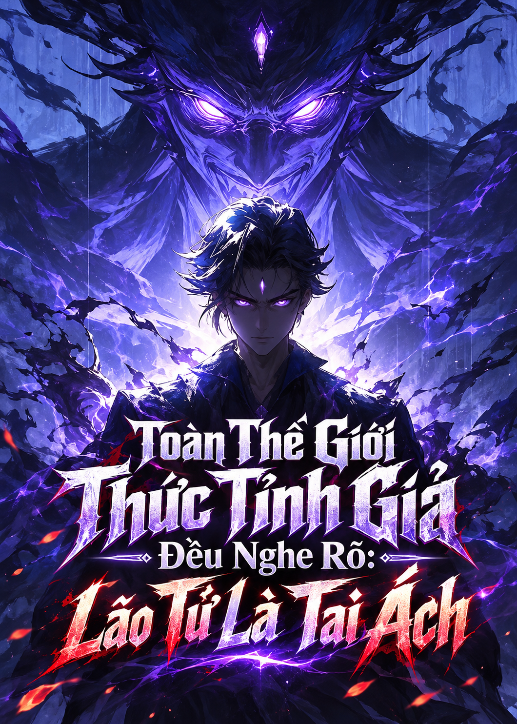 Toàn Thế Giới Thức Tỉnh Giả Đều Nghe Rõ: Lão Tử Là Tai Ách (Dịch)