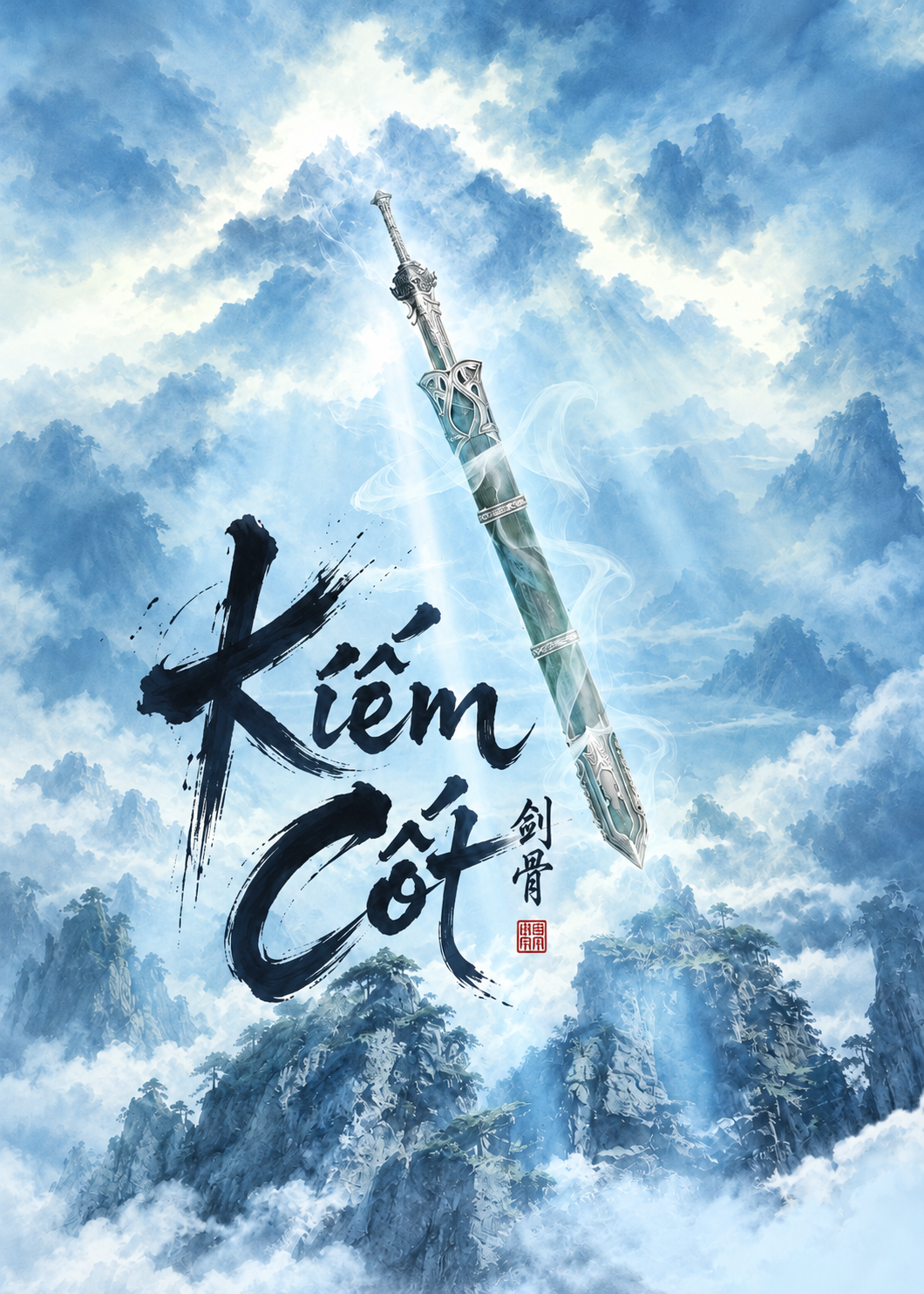 Kiếm Cốt (Dịch Full)